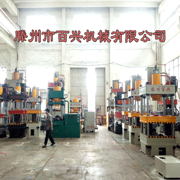 探花视频在线观看液压机车间实景拍摄